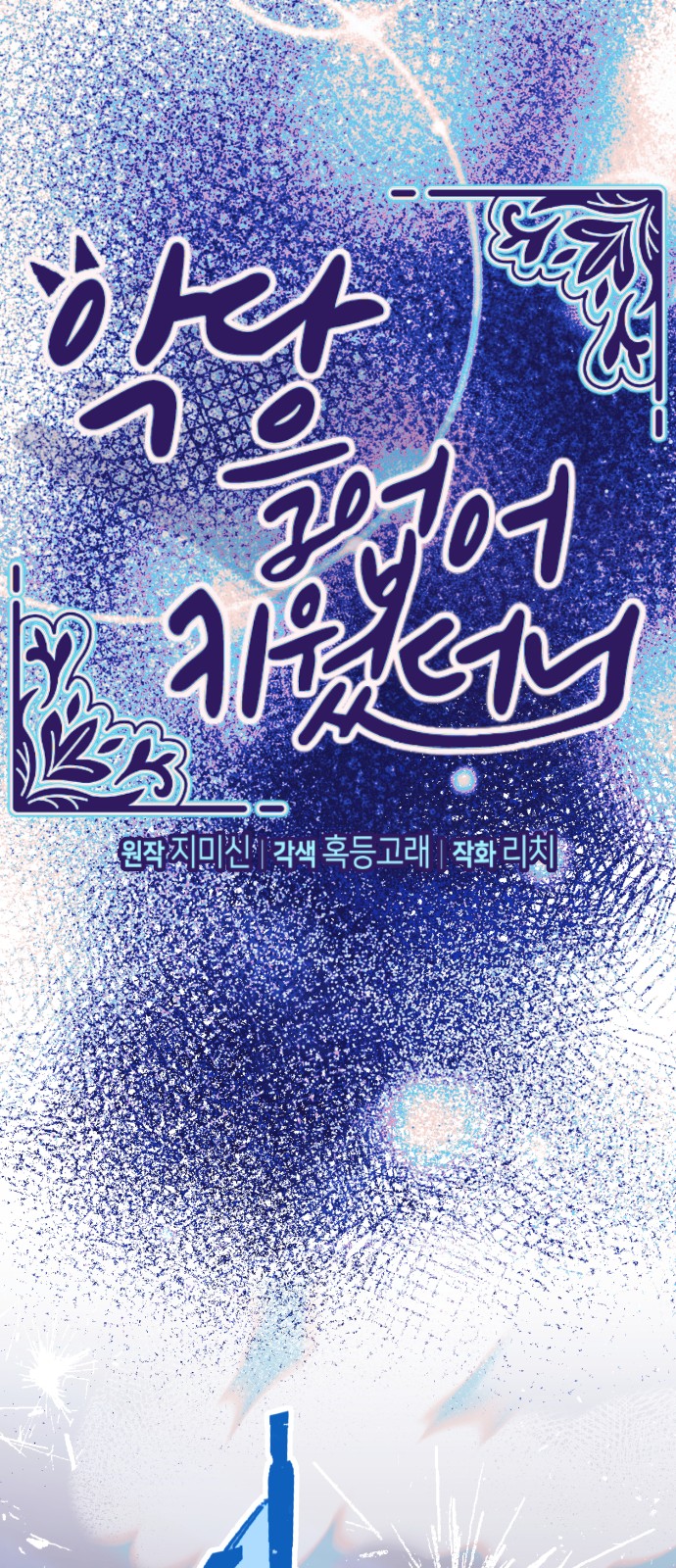 11 페이지