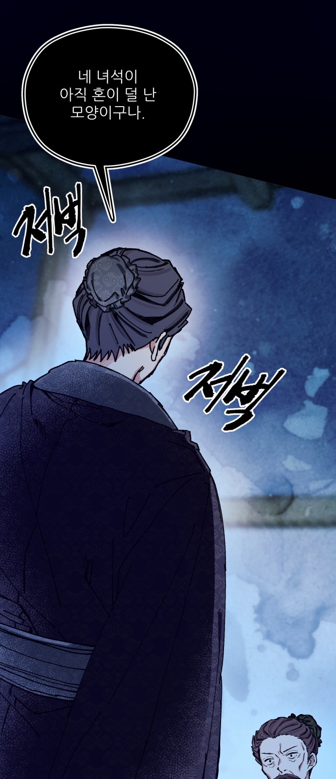 23 페이지