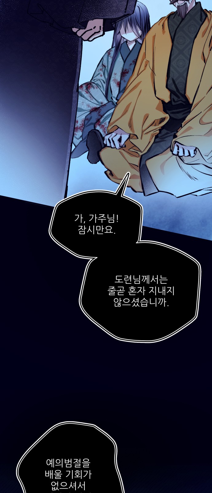 24 페이지