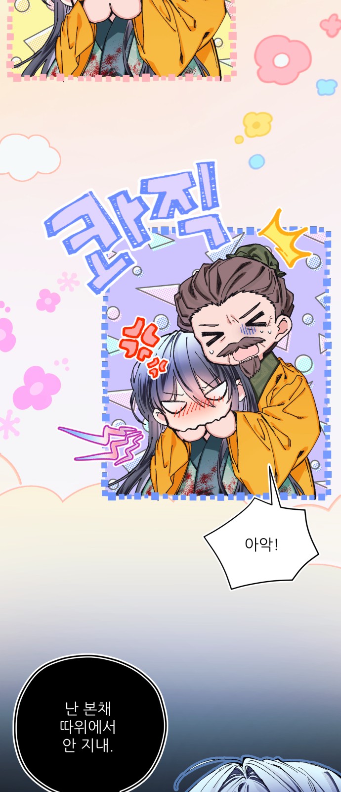 29 페이지
