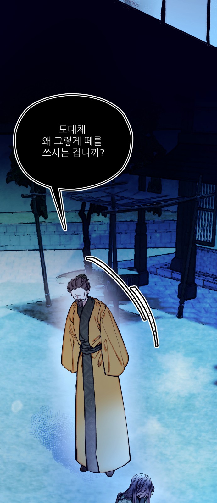 31 페이지