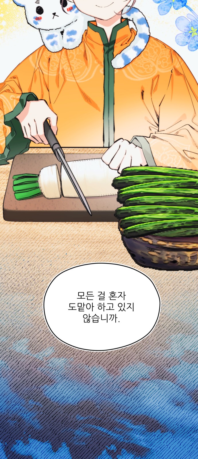 37 페이지