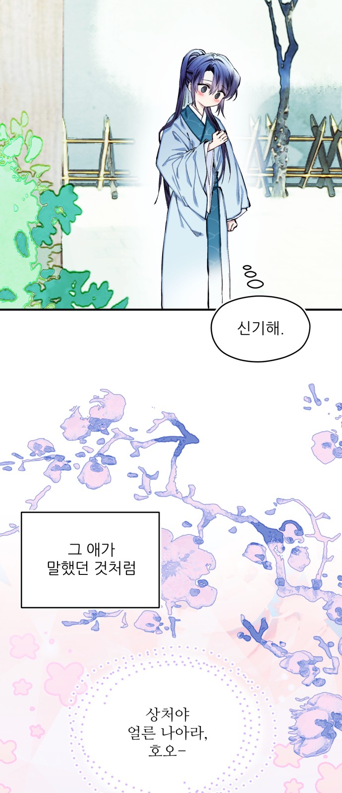 58 페이지