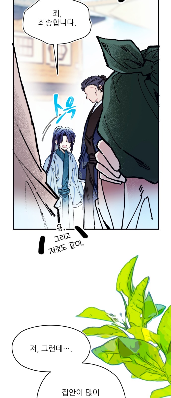 65 페이지