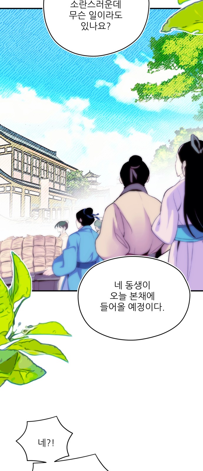 66 페이지