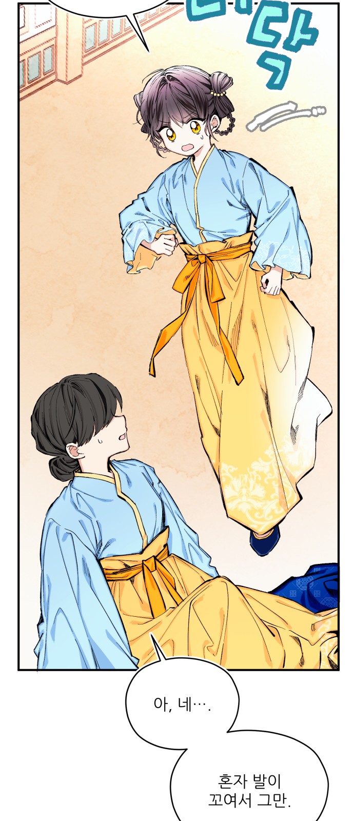 19 페이지