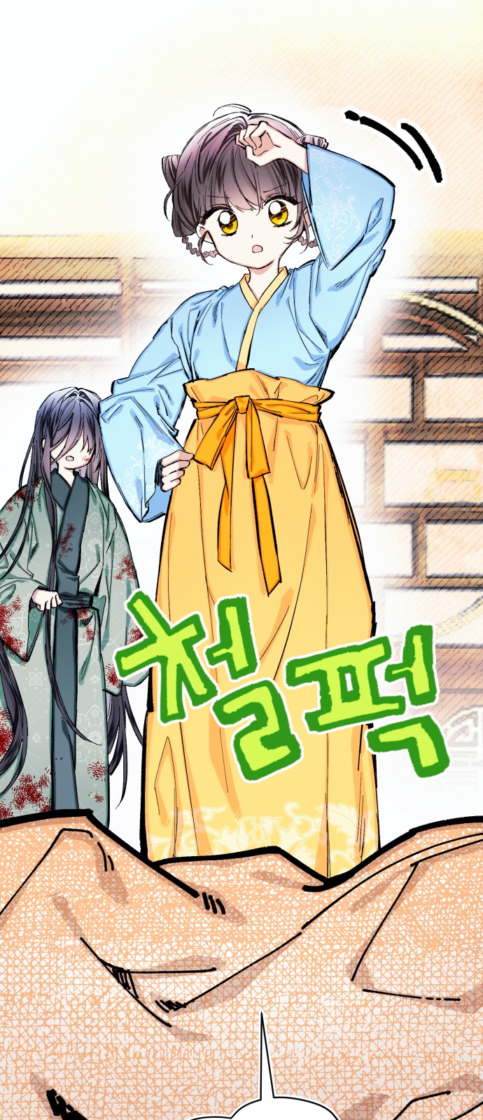 32 페이지