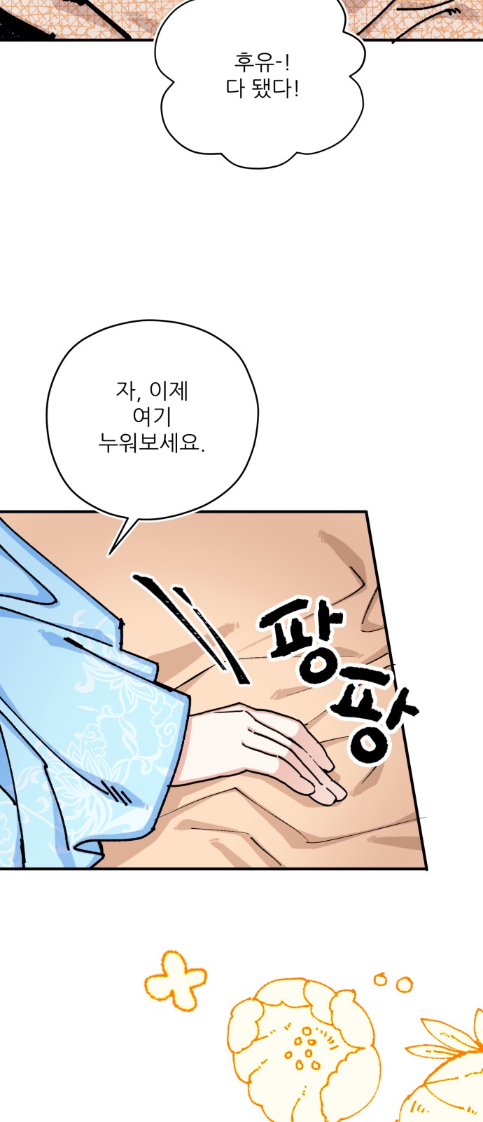 33 페이지