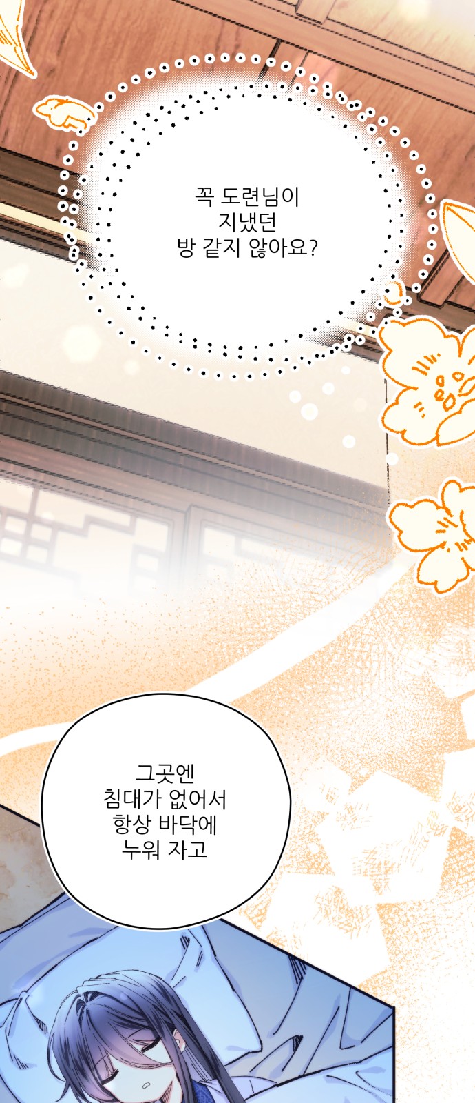 35 페이지
