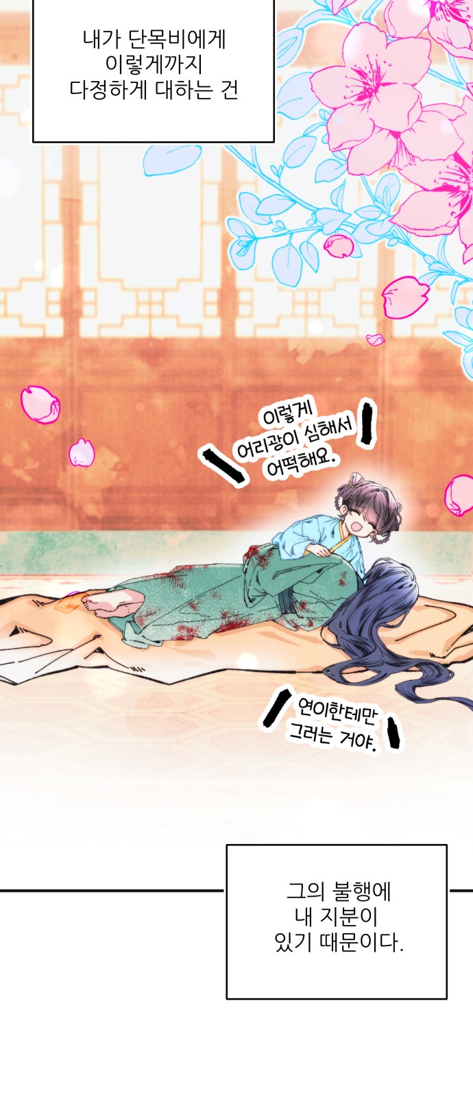 44 페이지