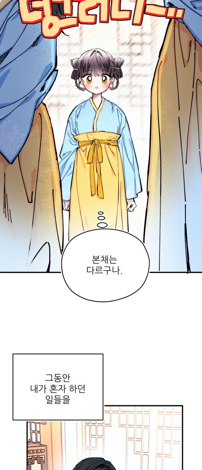 48 페이지