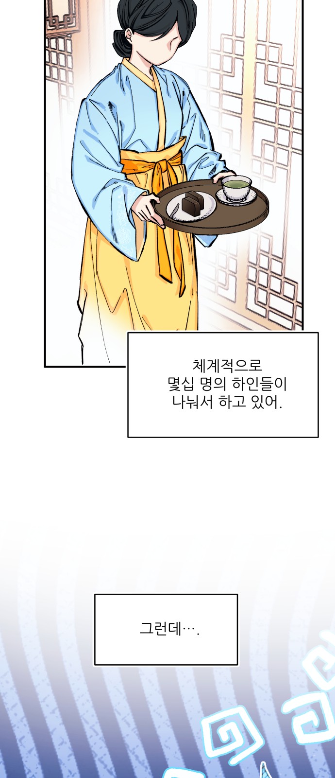 49 페이지