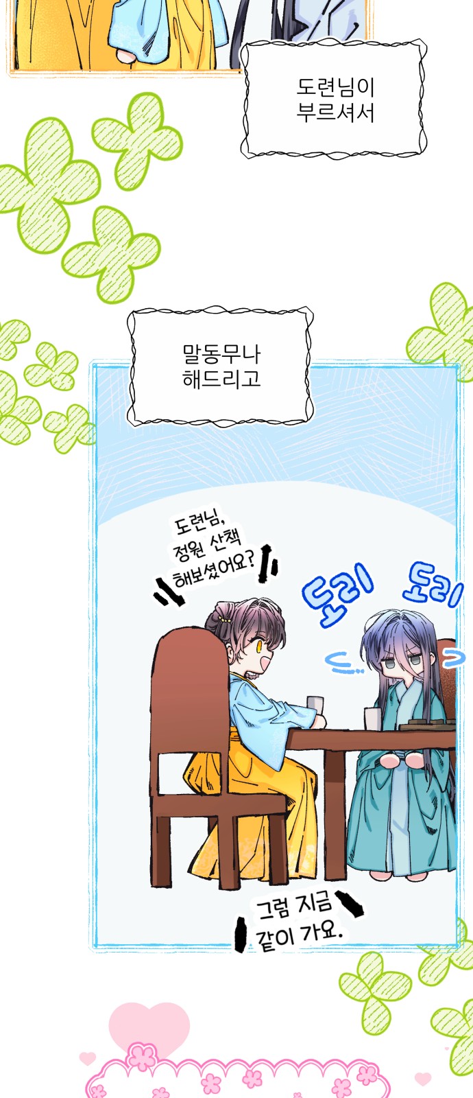 52 페이지