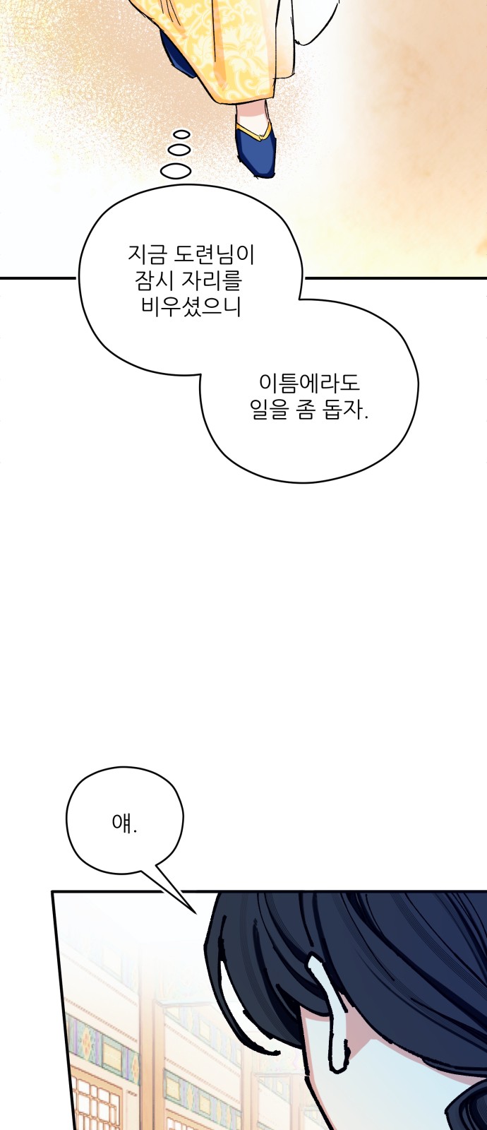 59 페이지