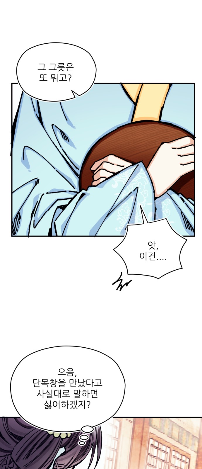 49 페이지