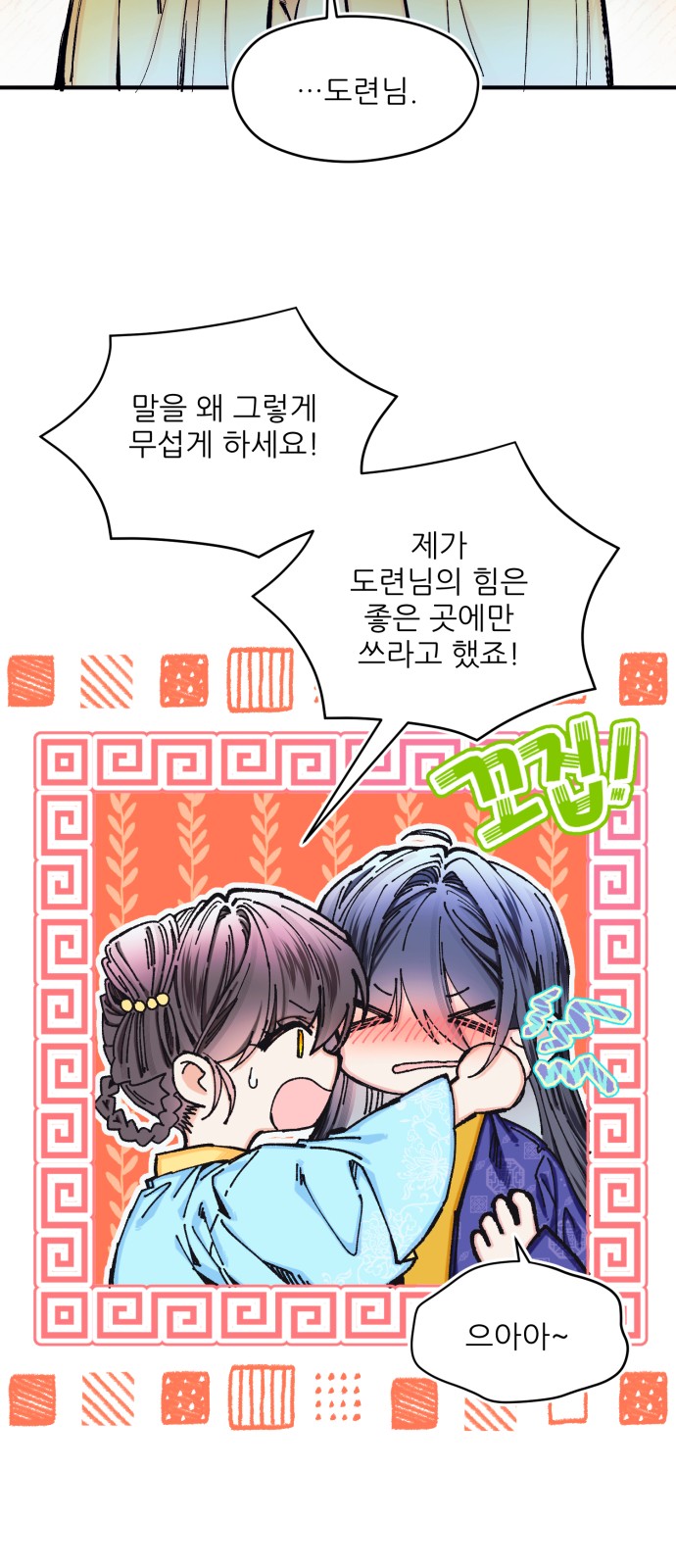 55 페이지