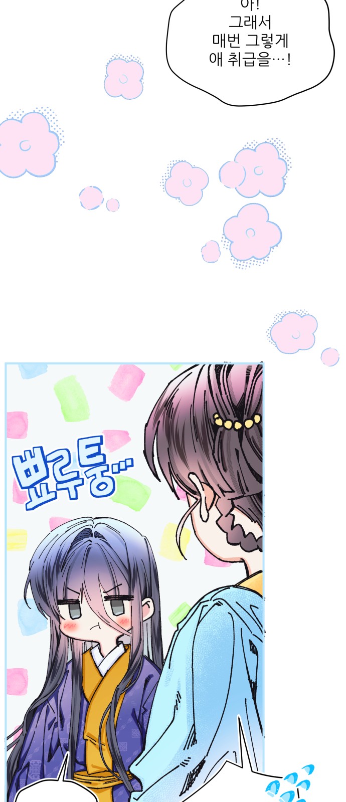 65 페이지