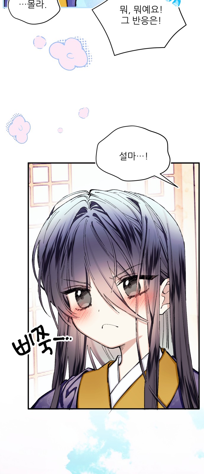 66 페이지