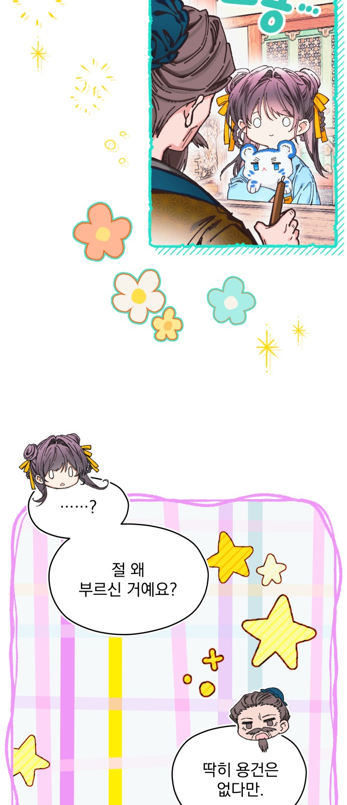 22 페이지