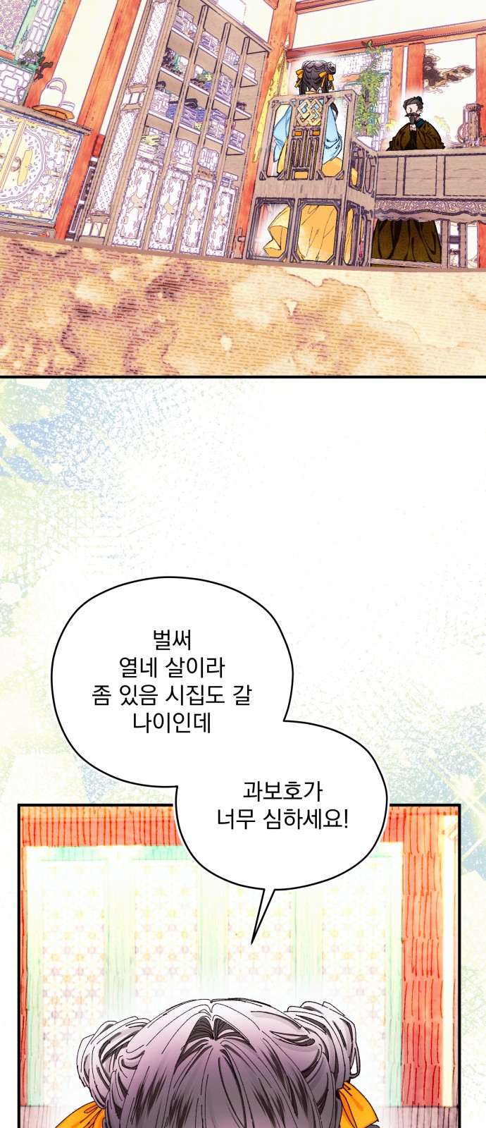 25 페이지