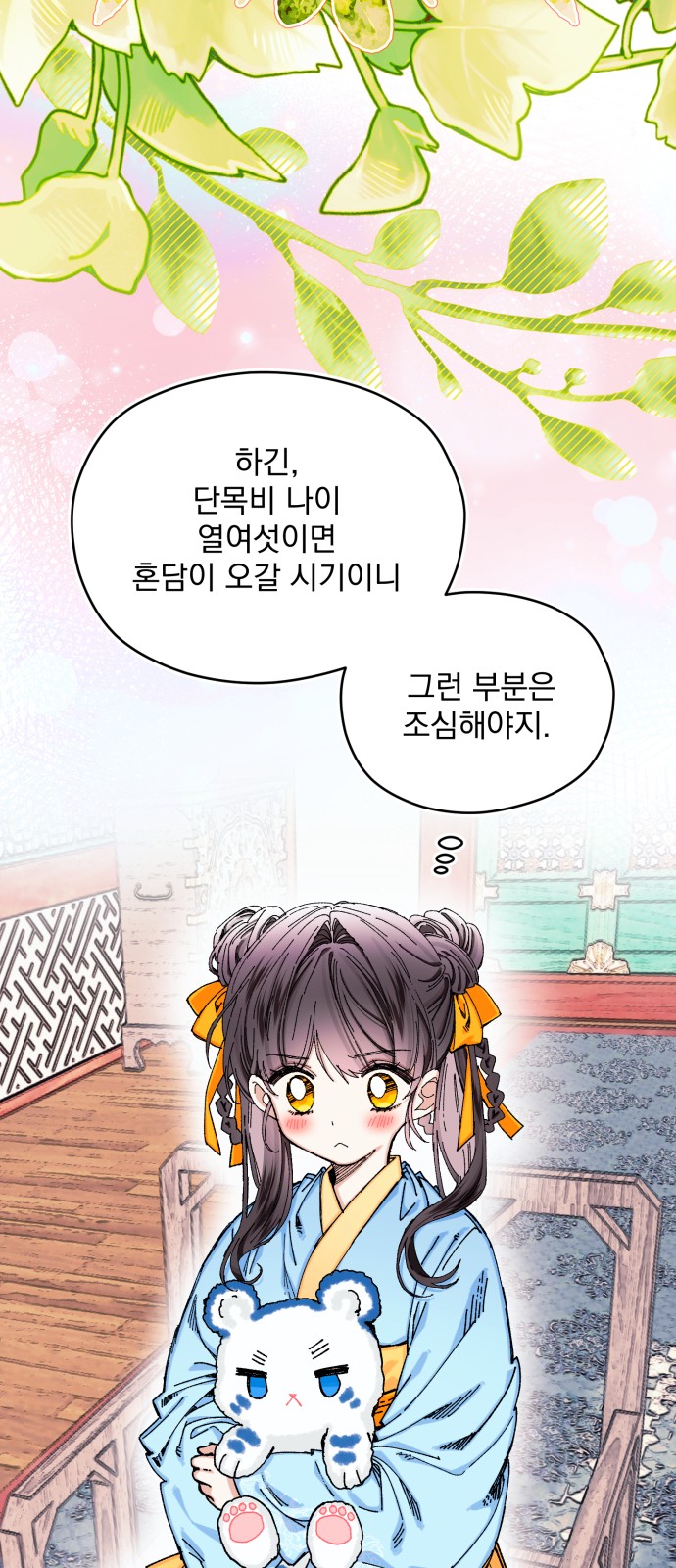 30 페이지