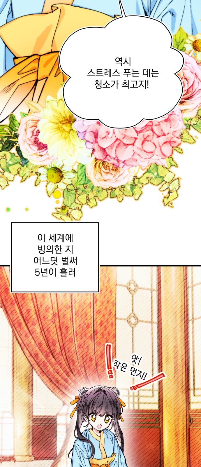 4 페이지