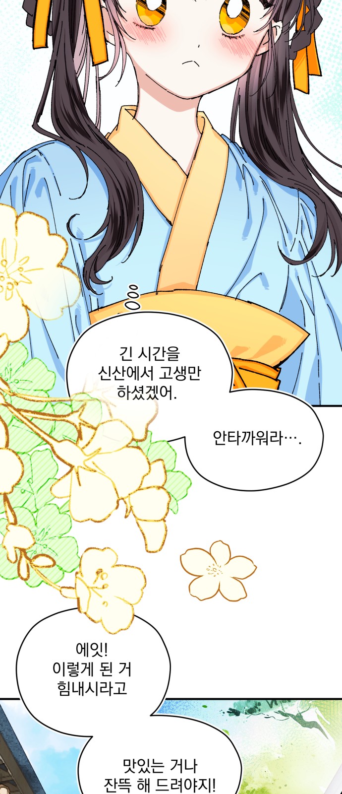 40 페이지