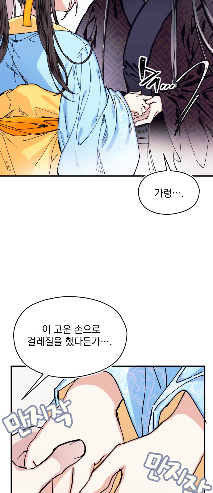 45 페이지