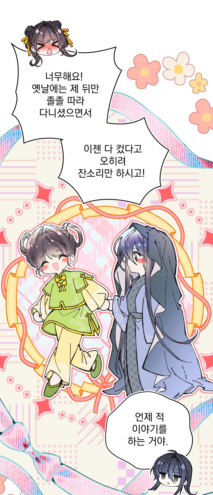 49 페이지