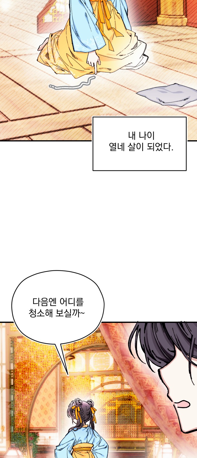 5 페이지