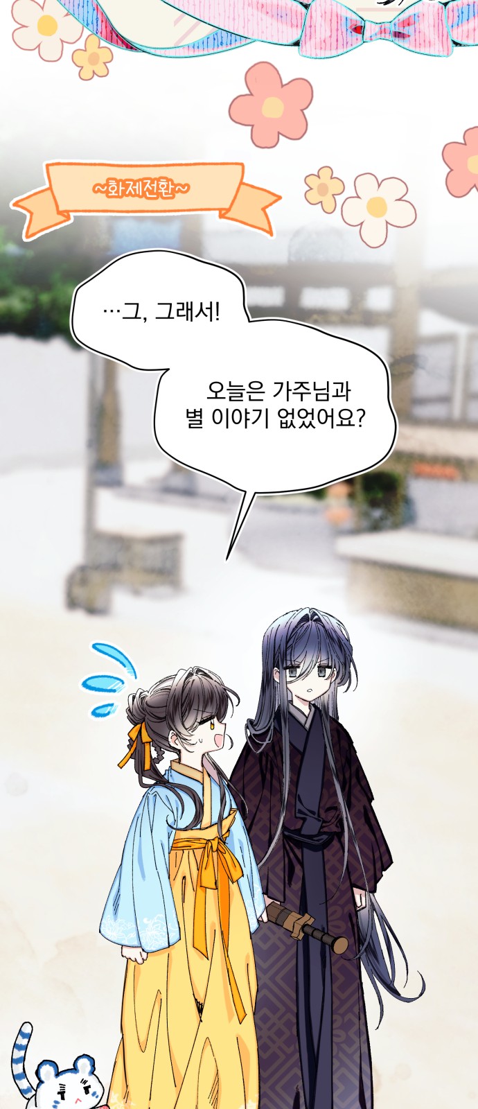 50 페이지