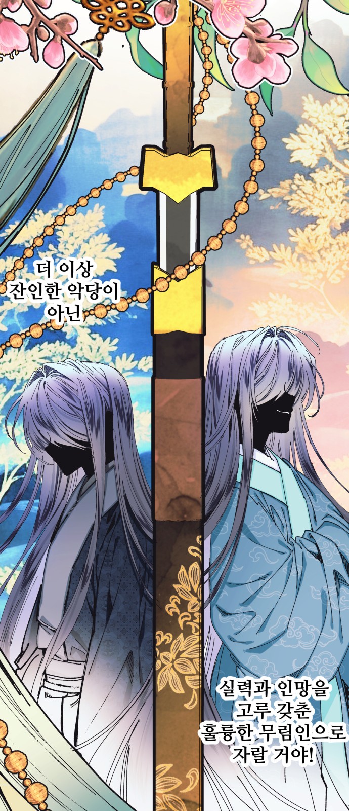 55 페이지