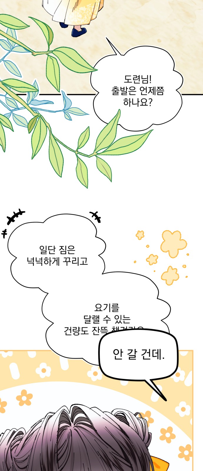 57 페이지
