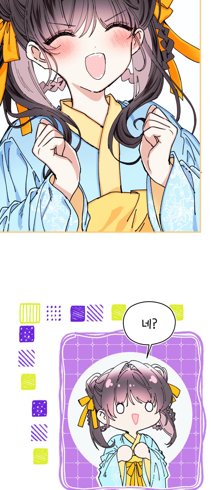 58 페이지