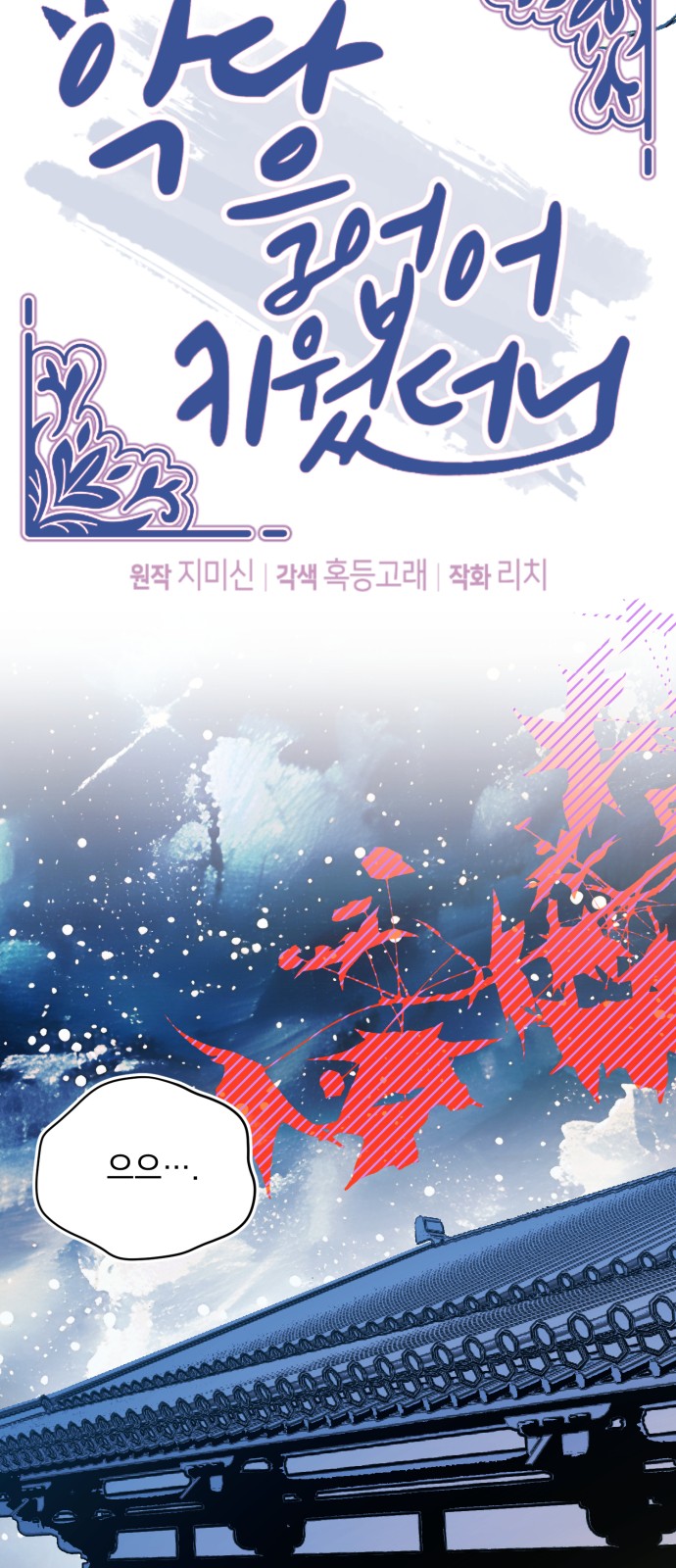 21 페이지