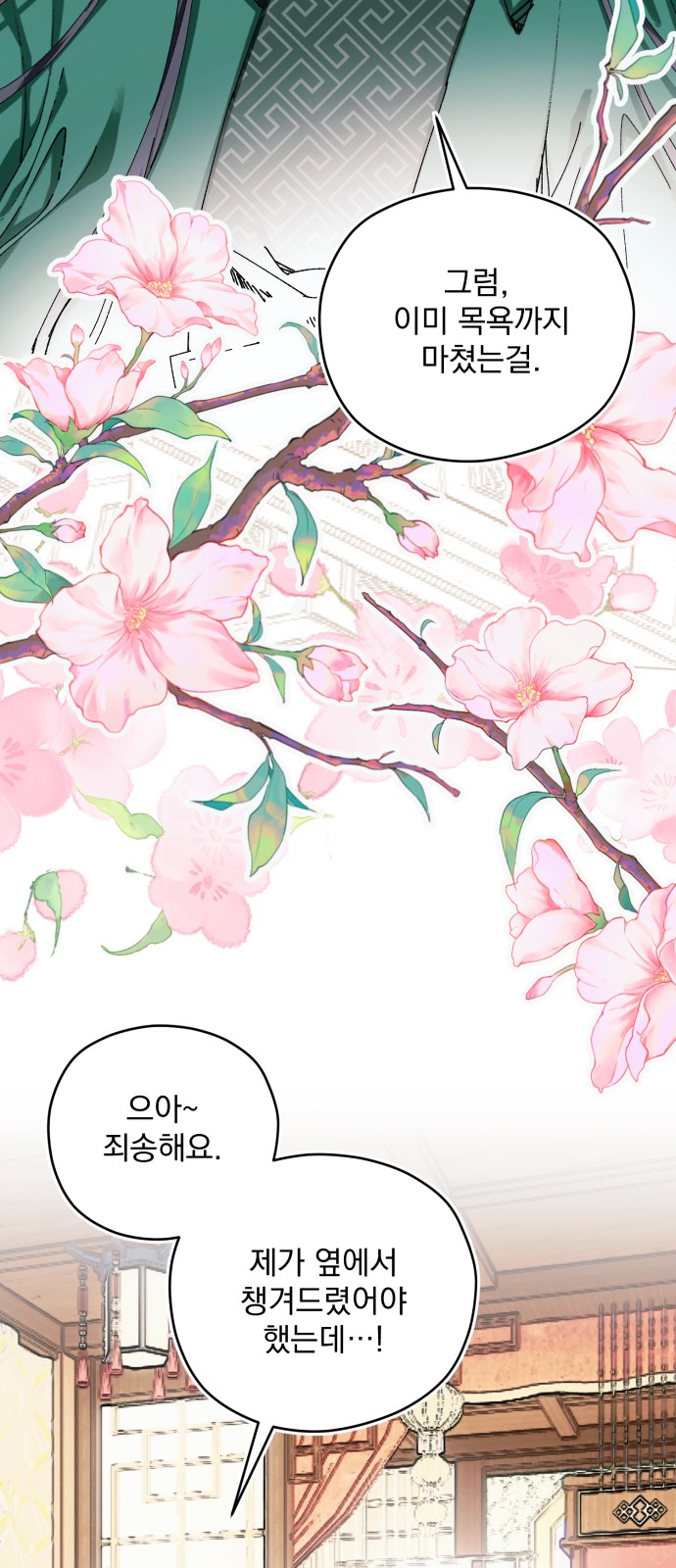 25 페이지