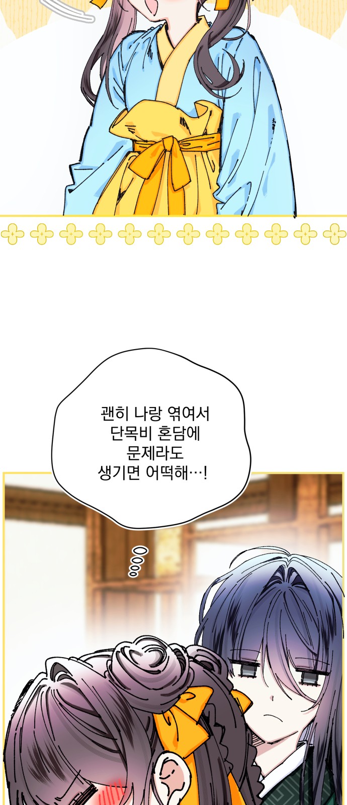 46 페이지