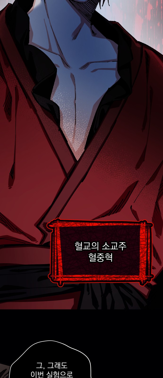 58 페이지