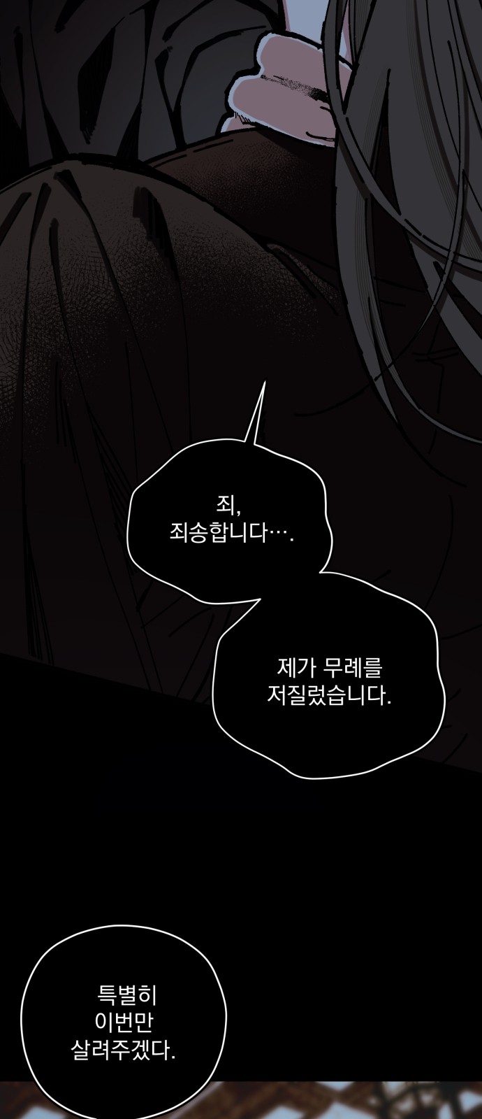 65 페이지