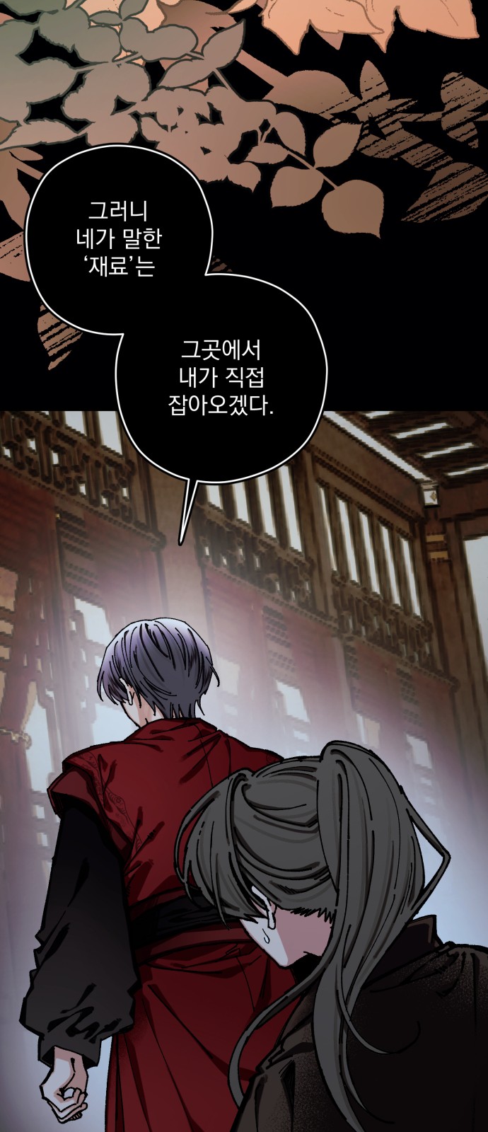 70 페이지