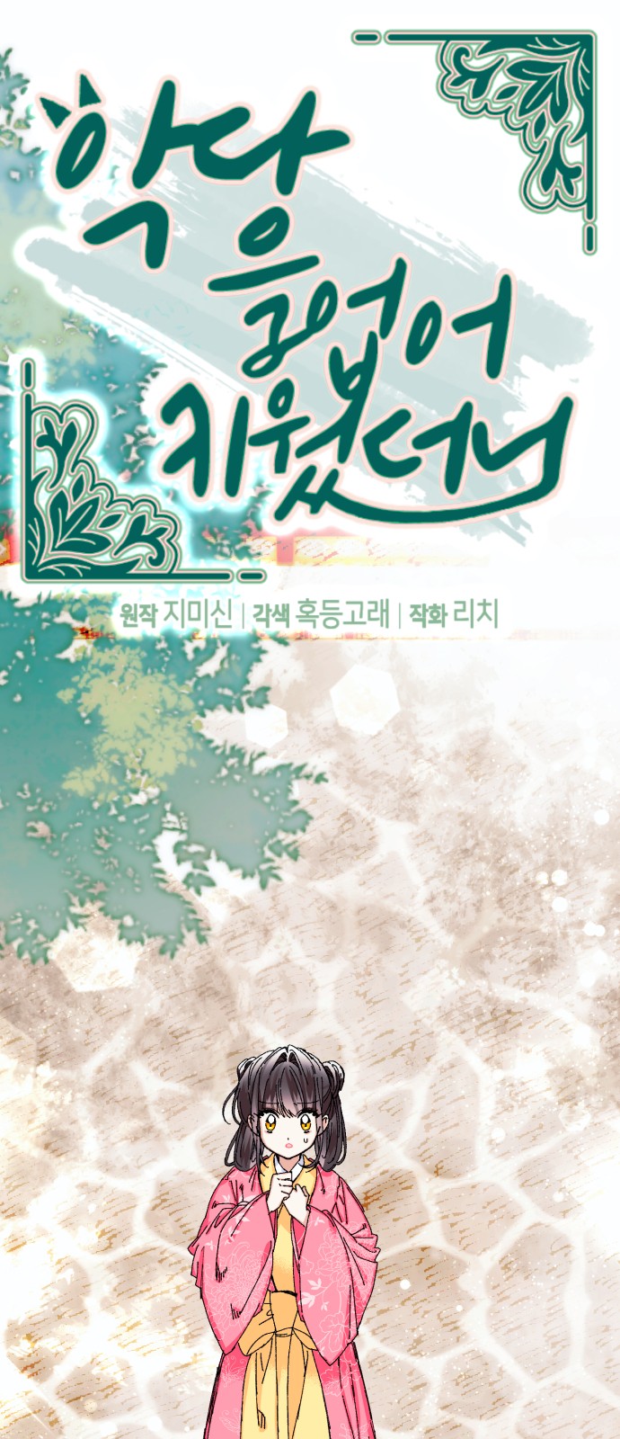 1 페이지