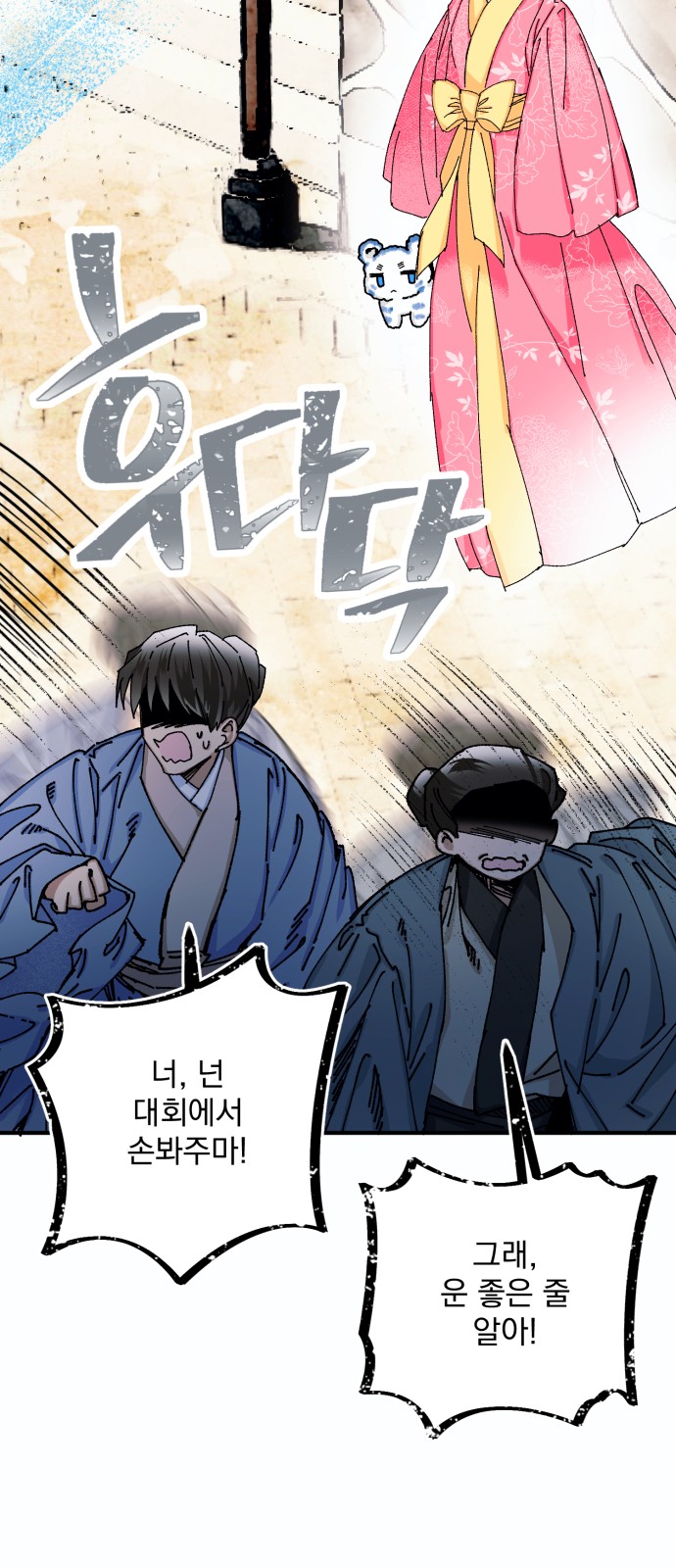 11 페이지