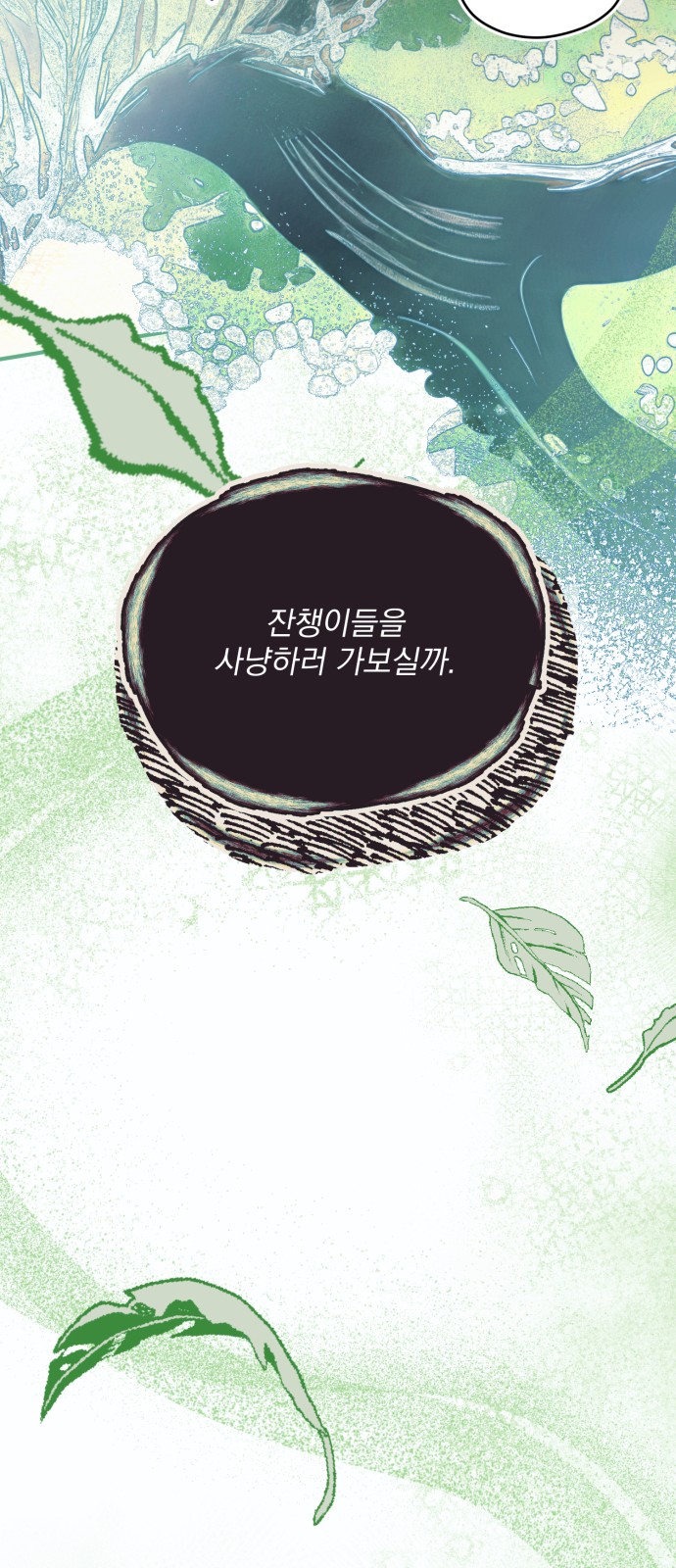 25 페이지