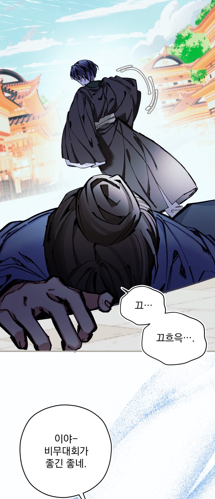 34 페이지