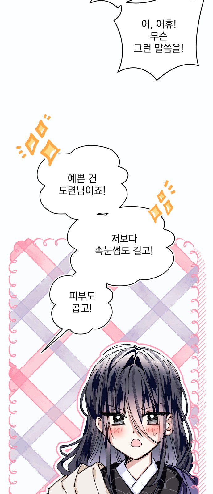 44 페이지