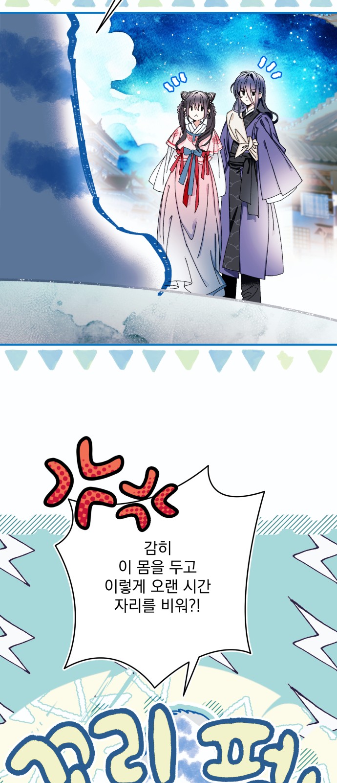 10 페이지