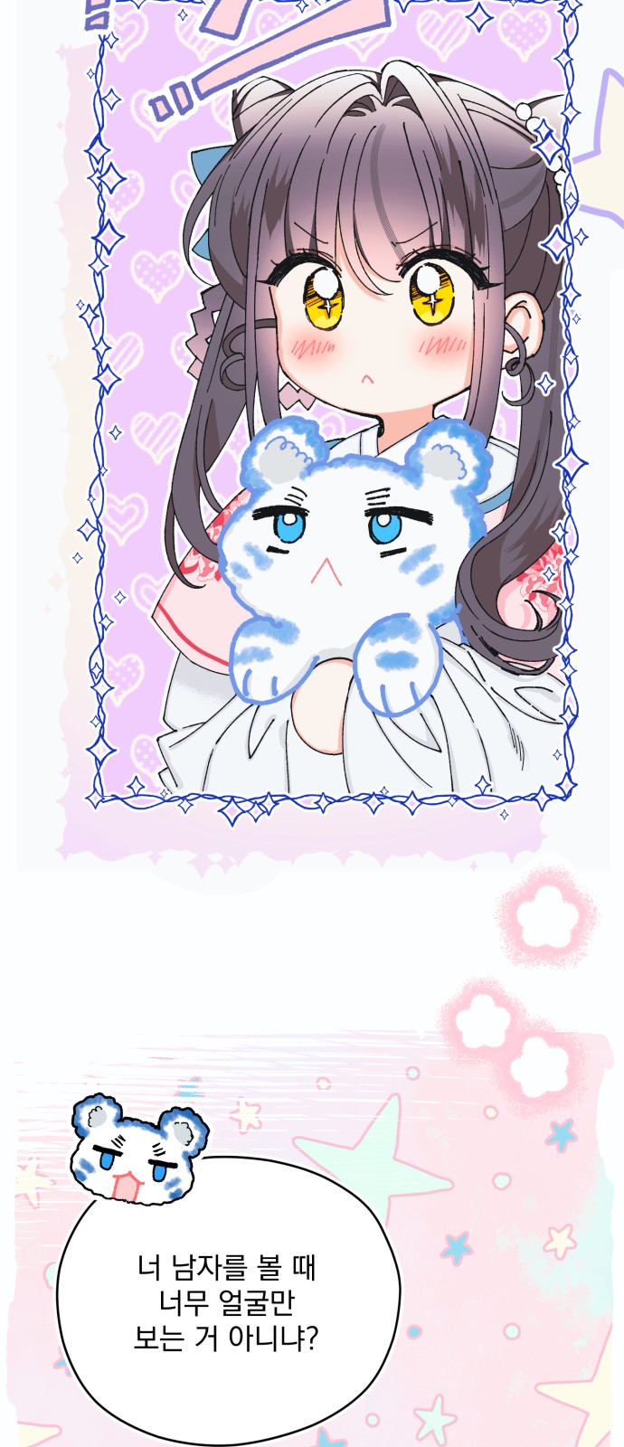 18 페이지