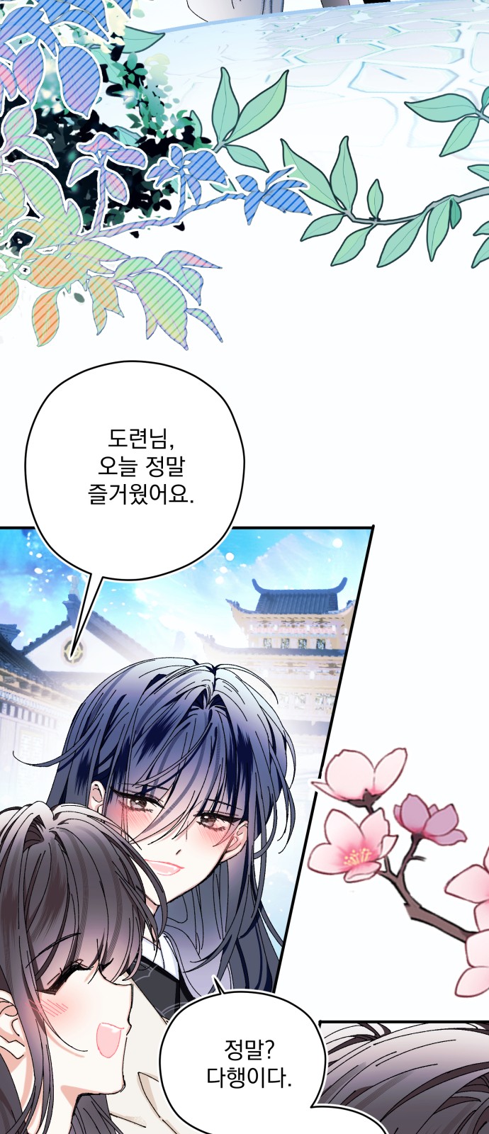 2 페이지