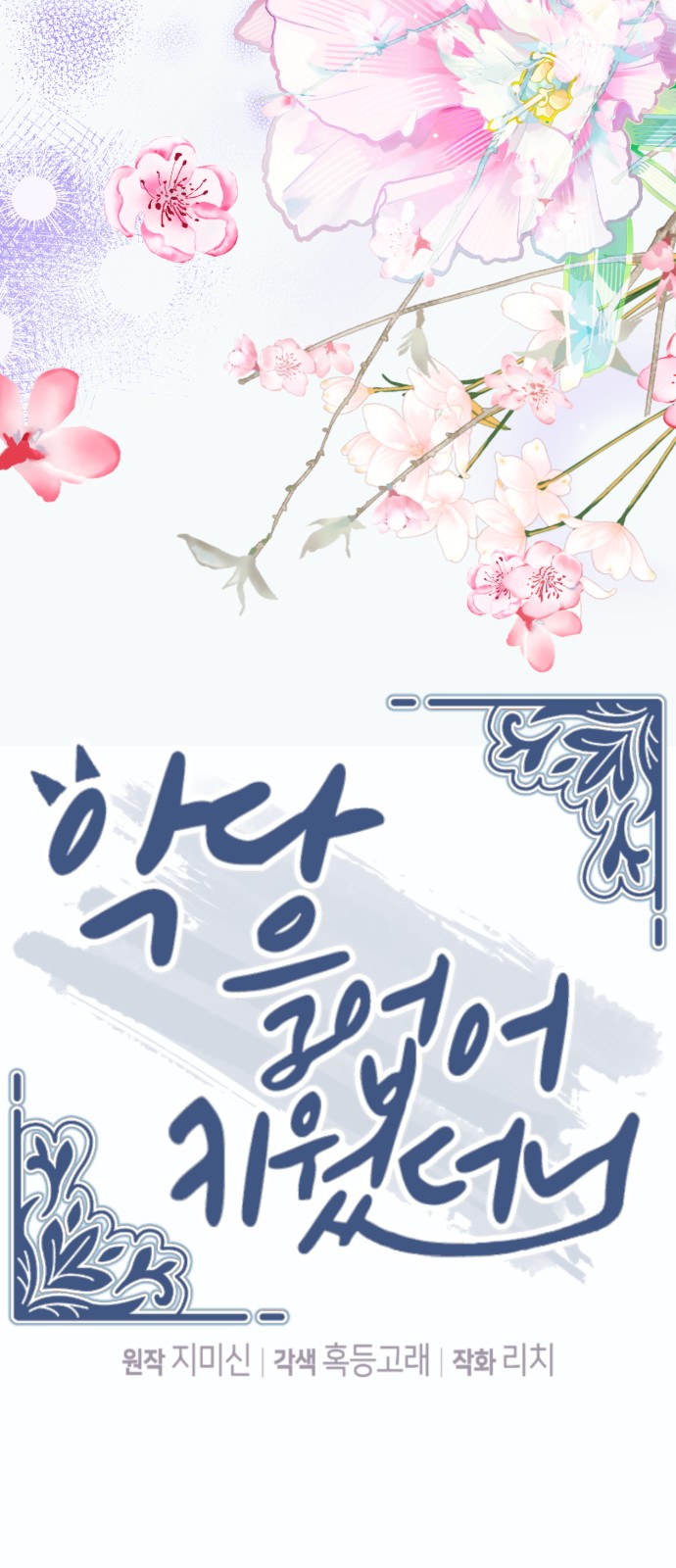 28 페이지