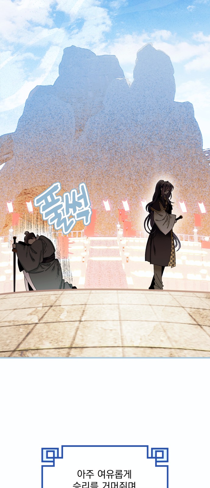 36 페이지